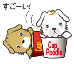 Cup Poodles sticker #11997570