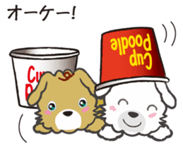 Cup Poodles sticker #11997574