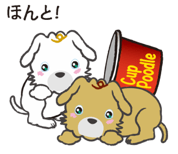 Cup Poodles sticker #11997575