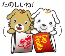 Cup Poodles sticker #11997576