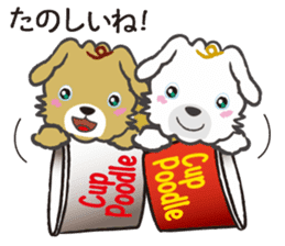 Cup Poodles sticker #11997576