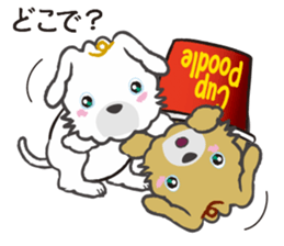 Cup Poodles sticker #11997580