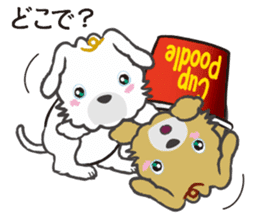 Cup Poodles sticker #11997580