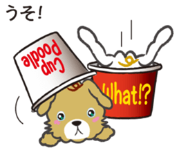 Cup Poodles sticker #11997581