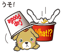 Cup Poodles sticker #11997581