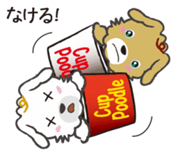 Cup Poodles sticker #11997582