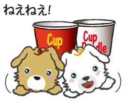 Cup Poodles sticker #11997584