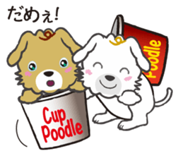 Cup Poodles sticker #11997585