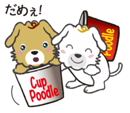 Cup Poodles sticker #11997585