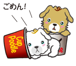 Cup Poodles sticker #11997586