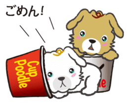 Cup Poodles sticker #11997586
