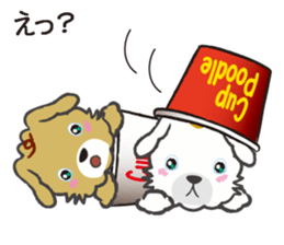 Cup Poodles sticker #11997587