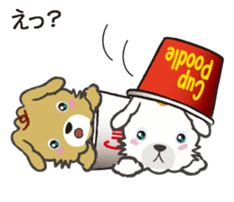 Cup Poodles sticker #11997587