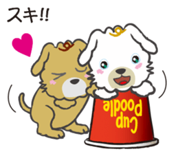 Cup Poodles sticker #11997589