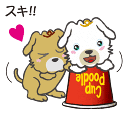 Cup Poodles sticker #11997589