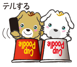 Cup Poodles sticker #11997590