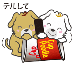 Cup Poodles sticker #11997591