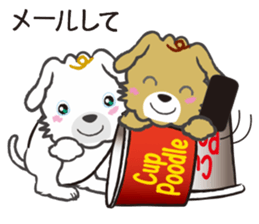 Cup Poodles sticker #11997593