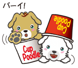 Cup Poodles sticker #11997597