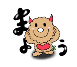 Teddy Dole 2 sticker #11997638