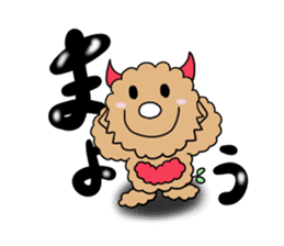 Teddy Dole 2 sticker #11997638