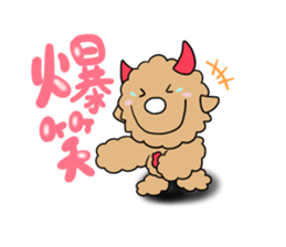 Teddy Dole 2 sticker #11997640