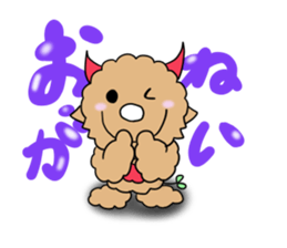 Teddy Dole 2 sticker #11997642