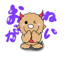 Teddy Dole 2 sticker #11997642