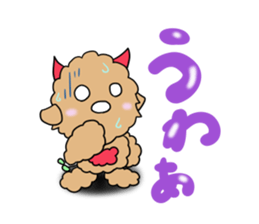 Teddy Dole 2 sticker #11997644