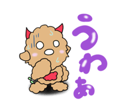 Teddy Dole 2 sticker #11997644