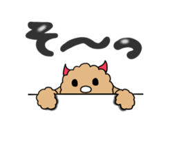 Teddy Dole 2 sticker #11997648