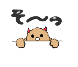 Teddy Dole 2 sticker #11997648