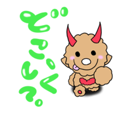 Teddy Dole 2 sticker #11997659