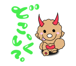 Teddy Dole 2 sticker #11997659