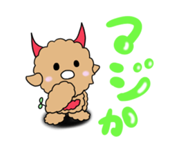 Teddy Dole 2 sticker #11997660