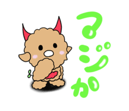 Teddy Dole 2 sticker #11997660