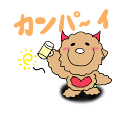 Teddy Dole 2 sticker #11997661