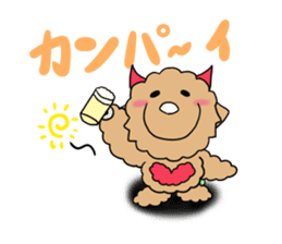 Teddy Dole 2 sticker #11997661