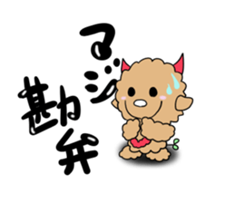 Teddy Dole 2 sticker #11997662