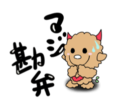 Teddy Dole 2 sticker #11997662