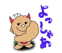 Teddy Dole 2 sticker #11997664