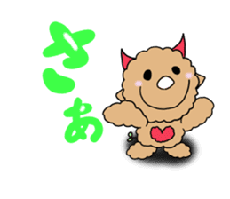 Teddy Dole 2 sticker #11997668