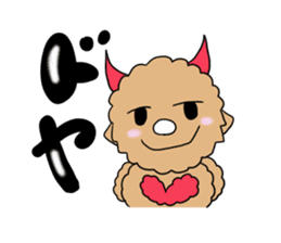 Teddy Dole 2 sticker #11997670