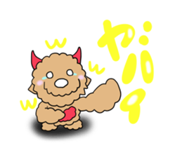 Teddy Dole 2 sticker #11997671