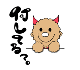 Teddy Dole 2 sticker #11997672