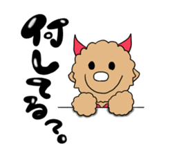 Teddy Dole 2 sticker #11997672