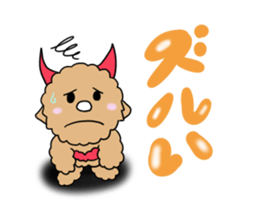 Teddy Dole 2 sticker #11997673