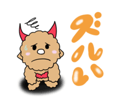 Teddy Dole 2 sticker #11997673