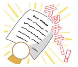 Sticker you want to use with client sticker #11997770