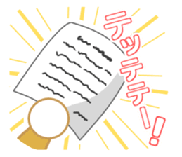 Sticker you want to use with client sticker #11997770